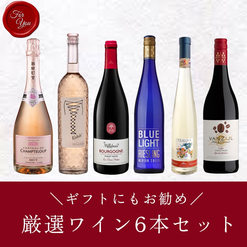 ワイン4本セット　ニュイ フランス ボルドー金賞赤ワイン 3本セット 750ml×3本【9037