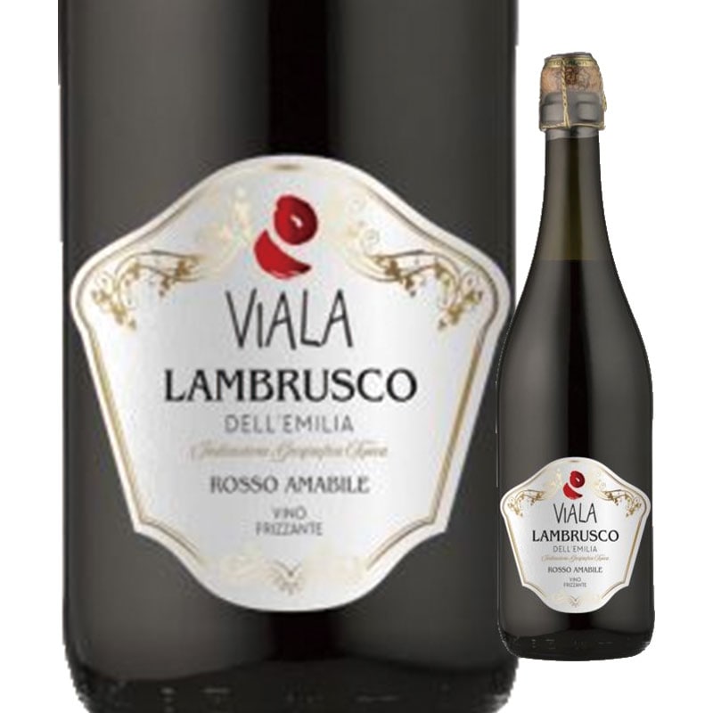 ヴァイアラ／ランブルスコ