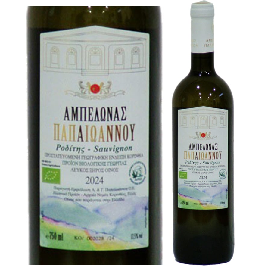 パパイオアヌー・ロディティス・ソーヴィニヨンブラン