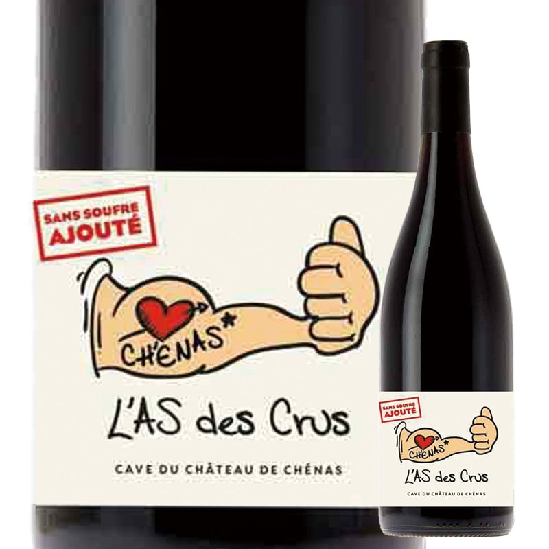 シェナ・ラス・ド・クリュ・サン・スーフル・アジュテ