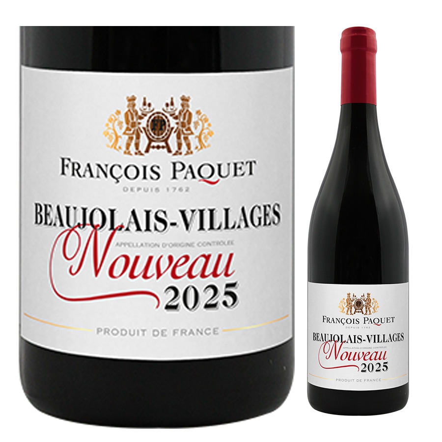 【11/20（木）以降お届け】ボージョレ・ヴィラージュ・ヌーヴォ2025