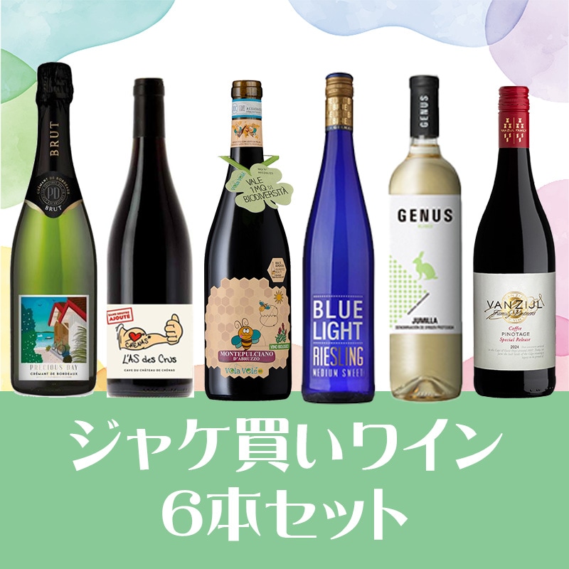 スペシャルセール | IPPON ICHIE 逸本一会