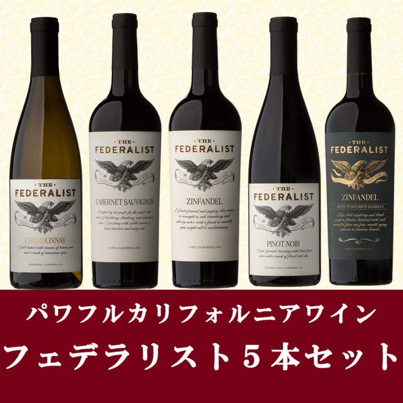 入手困難日本ワイン4本セットバラ売り値下げご遠慮ください♪ 楽天市場】日本ワイン ギフト【原茂ワイン 売れ筋4本セット】送料無料