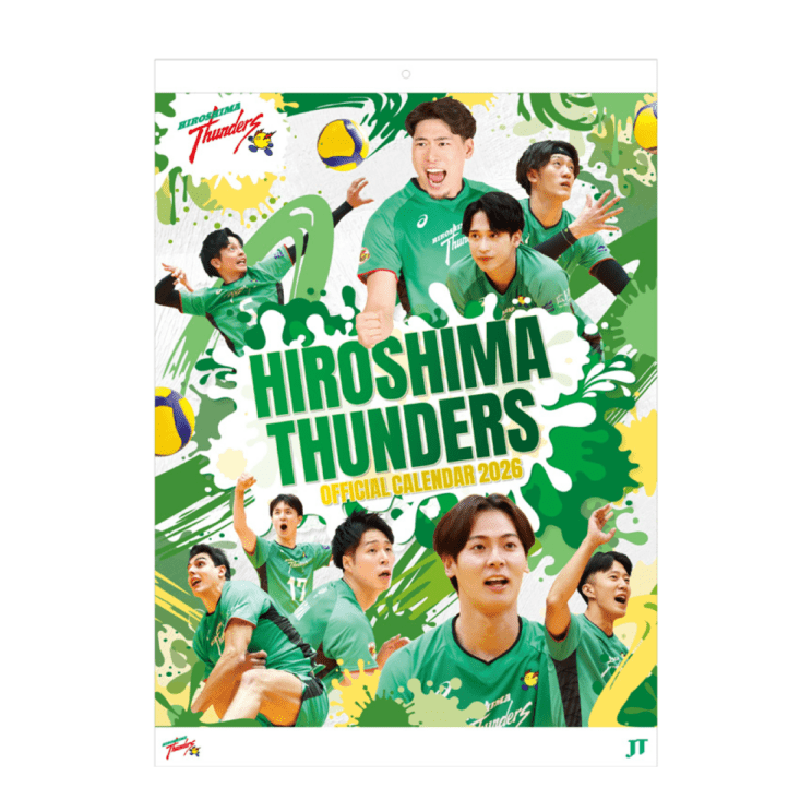 2026 広島サンダーズポスターカレンダー ※数量限定 | 広島サンダーズ