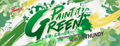 ���祵������� Paint it Green������ 25-26