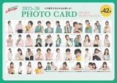 ���ޡ������饹 25-26��������֥��ޥ��ɡ���1�ơ�
