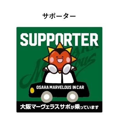 ޡ饹 󥹥ƥå 25-26