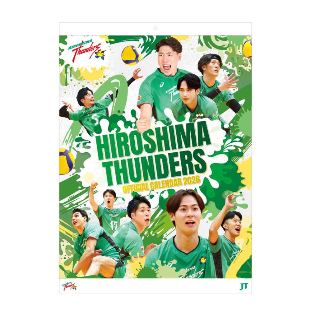 2026 広島サンダーズポスターカレンダー ※数量限定 | 広島サンダーズ