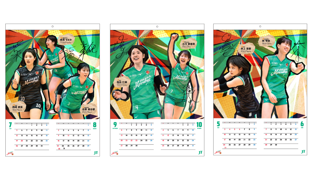 2026 ���ޡ������饹 �ݥ��������������������̸���