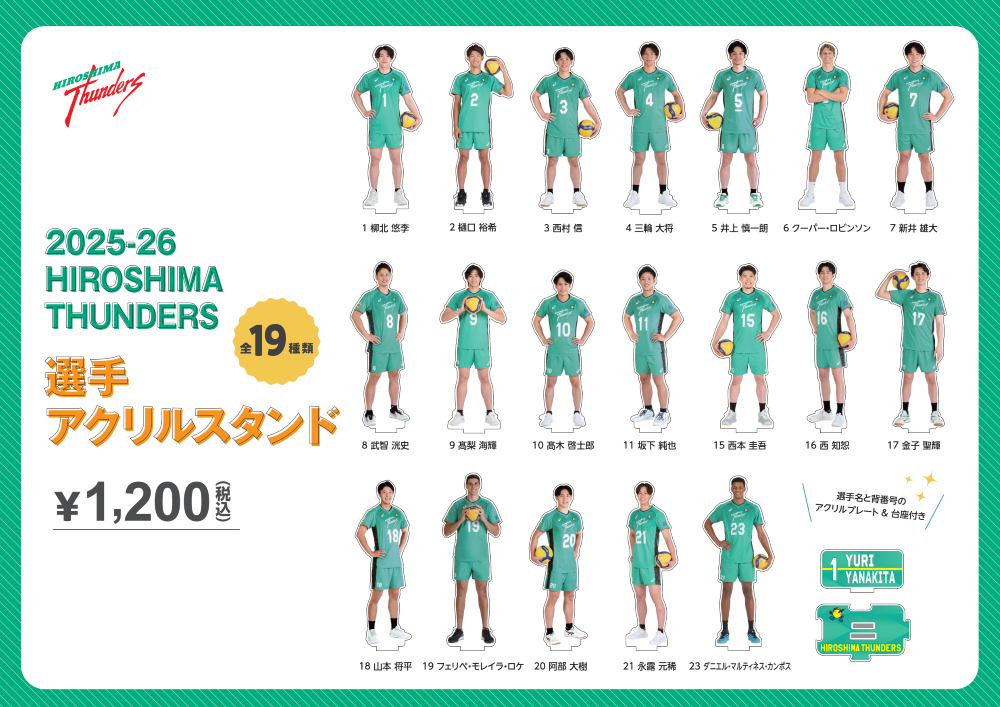 ���祵������� ���ꥢ����륹�����25-26