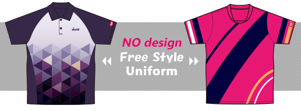 デザインフリーユニフォーム