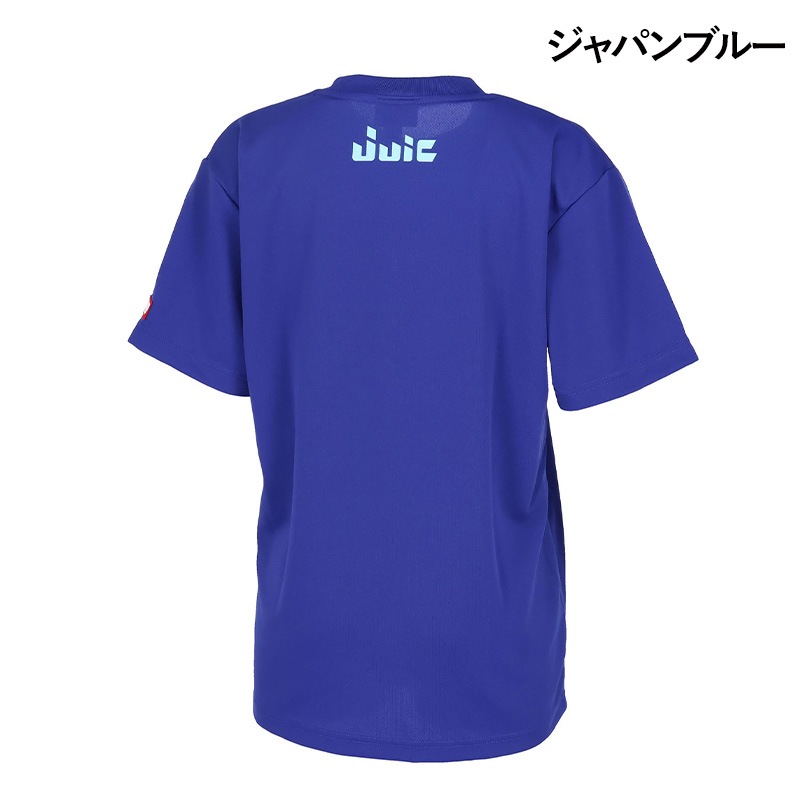 JUIC Racket&sup2;
