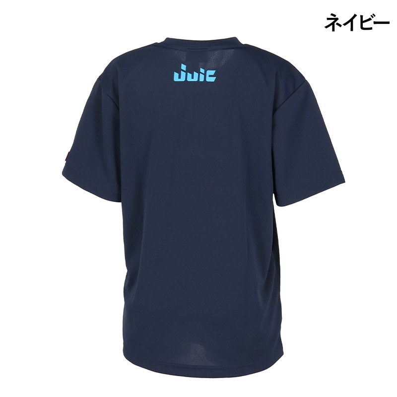 JUIC Racket&sup2;
