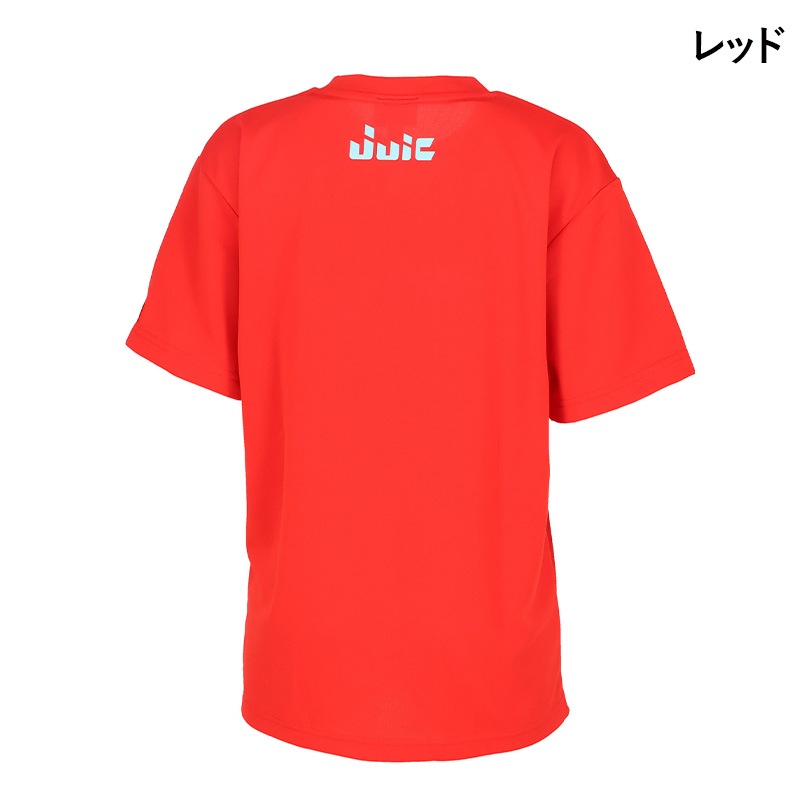 JUIC Racket&sup2;