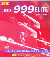 JUIC999エリート（JUIC999 ELITE）