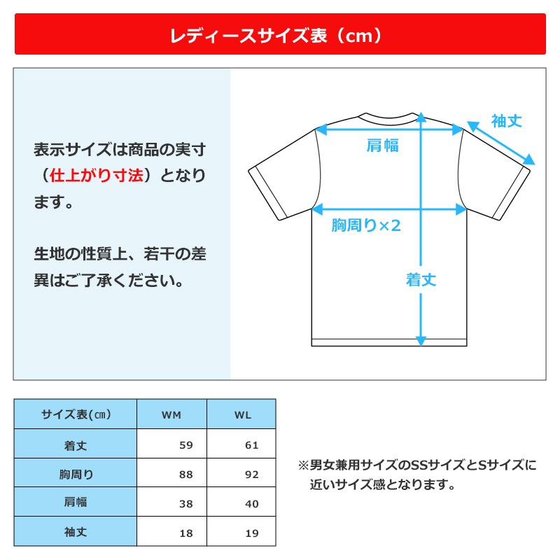 Juicレディースミュゼ ジュウイック Juic卓球総合メーカー