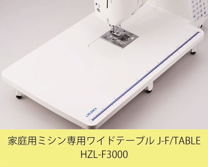 ѥߥѥ磻ɥơ֥롡J-F/TABLE̵ HZL-F3000