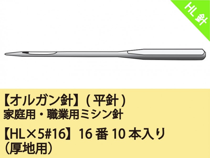 ڥ륬ˡ(ʿ)ѥߥ  ѥߥHL5 #161610ʸѡ