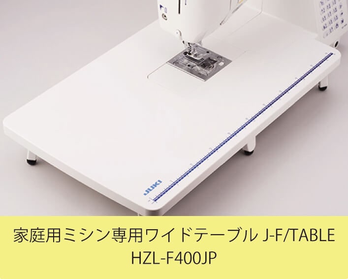 �����ѥߥ������ѥ磻�ɥơ��֥롡J-F/TABLE��������̵���� HZL-F400JP