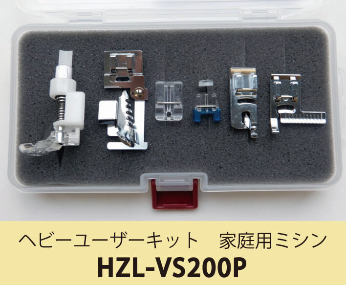 ☆roke様専用☆HZL-VS200S ☆roke様専用☆HZL-VS200S