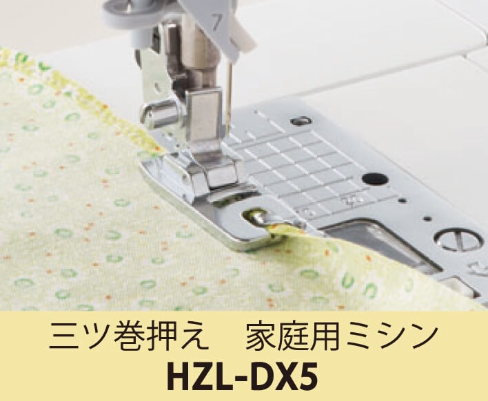 ミシン ORGAN オルガン 「DB×K5Z1」 ＃11 工業用刺繍ミシン針 : 藤沢ミシン