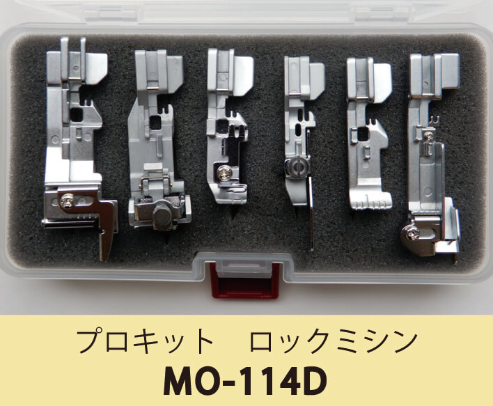 【押さえ3種類付♪】 JUKI オーバーロックミシン MO-114D ロックミシン本体 『オーバーロックミシン MO-114DN』 JUKI