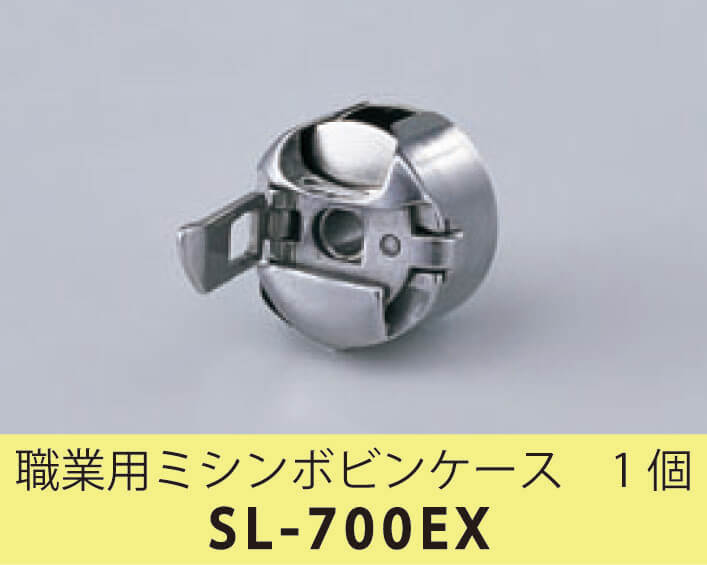�����ѥߥ��󡡥ܥӥ󥱡�����SL-700EX