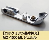 åߥܲ MO-1000ML