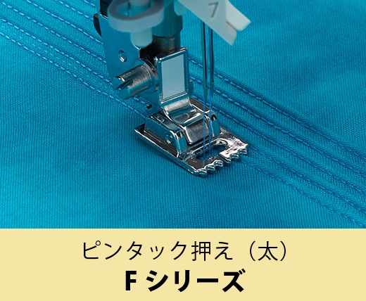 62ピース ミシン 押さえ mcff_40180154