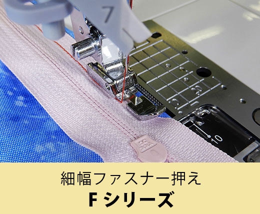 62ピース ミシン 押さえ 000000001895_7lPQWcJ.jpg