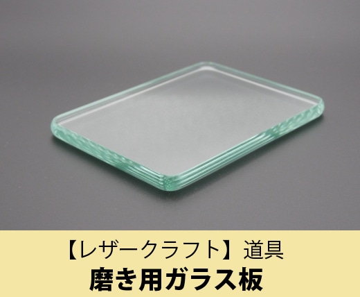ホワイトレザー ガラス天板 ホワイトレザー ガラス天板