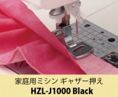 㥶HZL-J1000 Black