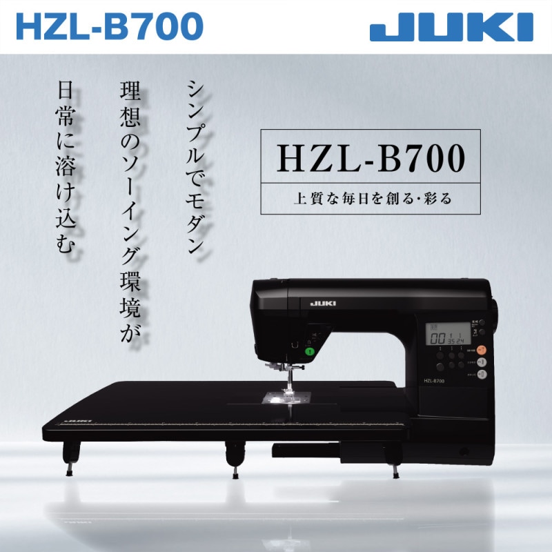 �����ѥߥ���HZL-B700��������̵���ۡ���ǯ�ݾ�