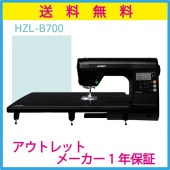 ̵ ȥå SALE!ѥߥHZL-B700ǯݾ