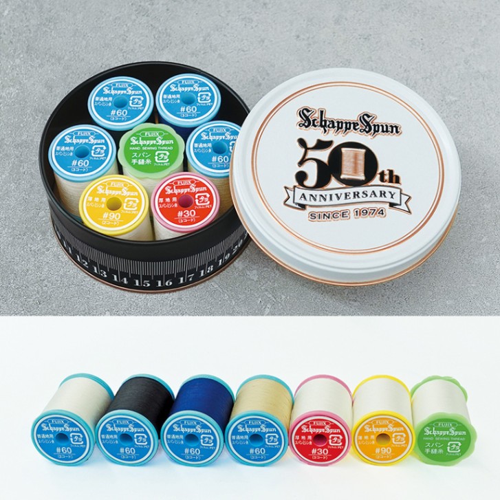 ☆数量限定☆シャッペスパン50周年糸缶セット |JUKI 家庭用ミシン