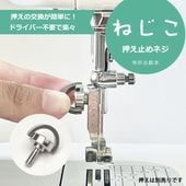 ②❤工業規格＆100Wパワー★分解整備済日本製使用少好調美品★ジューキ ミシン 2025年最新】Yahoo!オークション - ジューキ(本体 ミシン)の中古