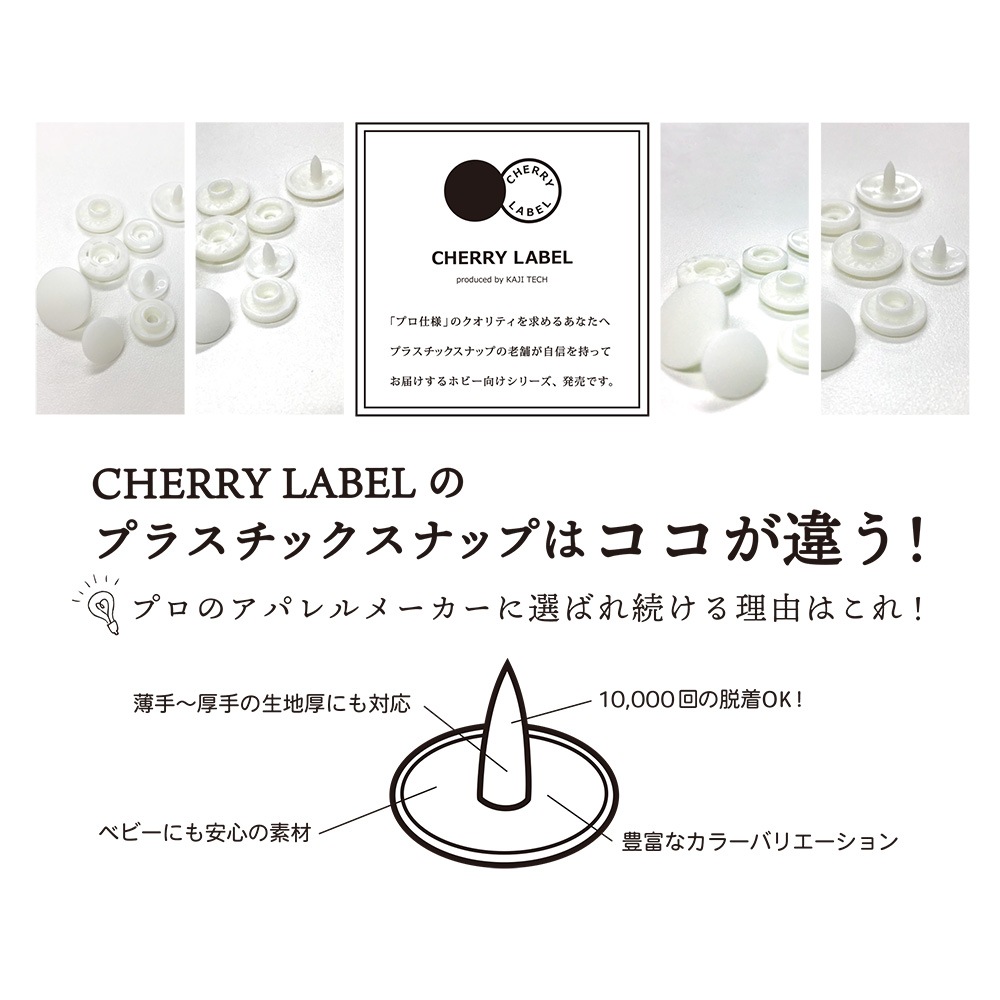 CHERRYLABELCLSG13mm륫顼åȡ̵