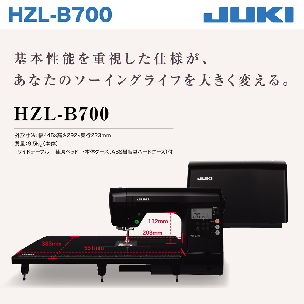 ѥߥHZL-B700̵ۡǯݾ