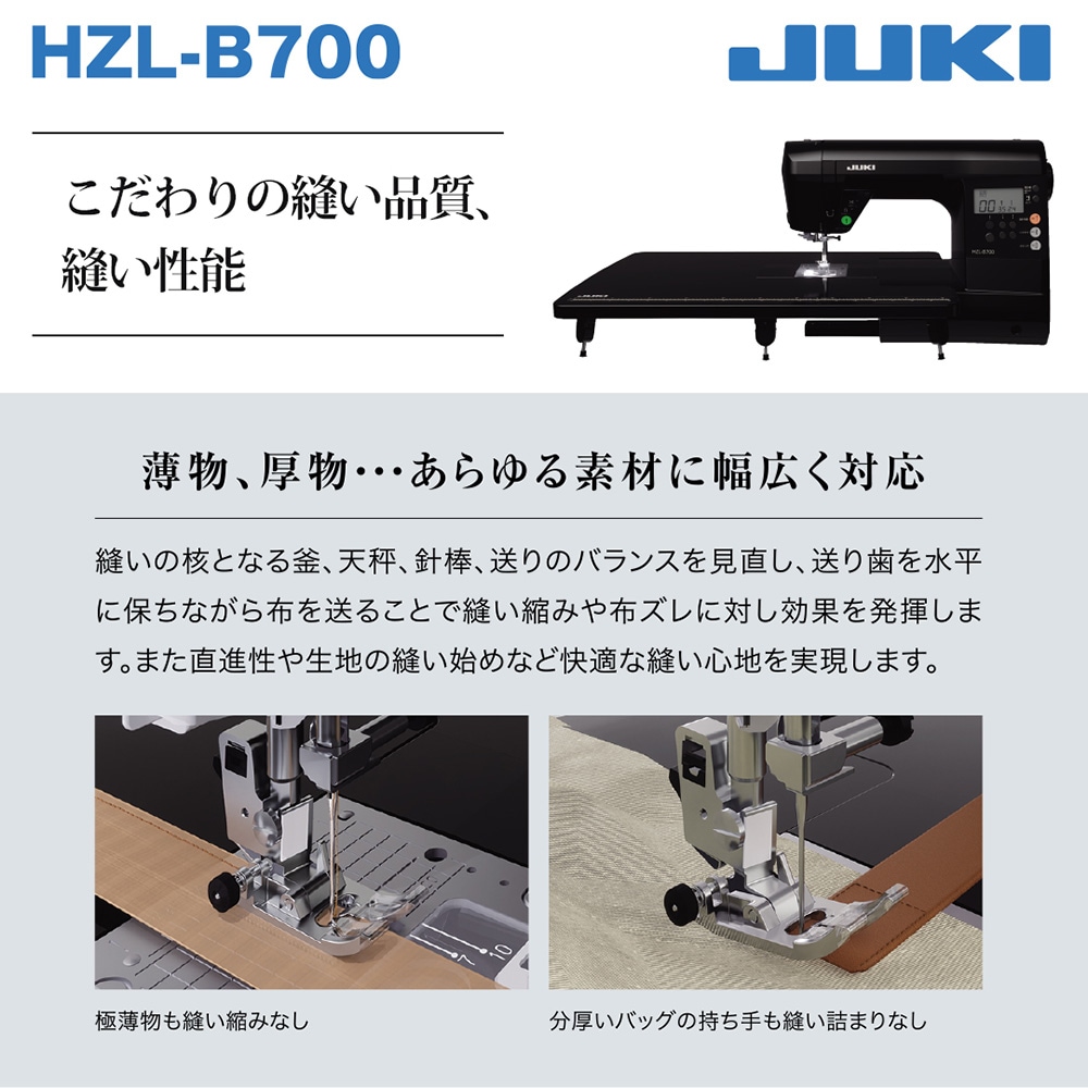 ѥߥHZL-B700̵ۡǯݾ