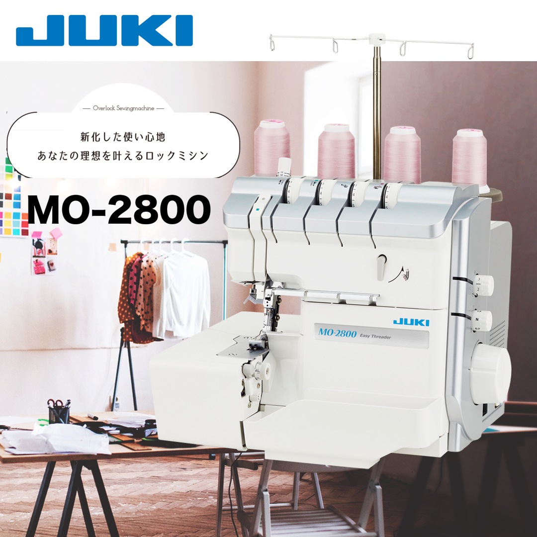 送料無料】 アウトレットSALE! ロックミシン MO-2800 1年保証
