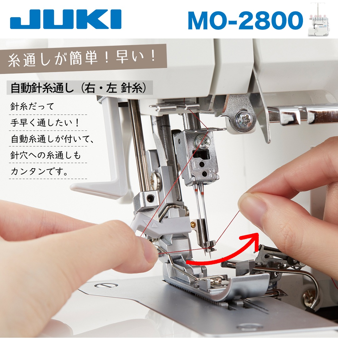 ������̵���ۡ������ȥ�å�SALE!�����å��ߥ���MO-2800����ǯ�ݾ�