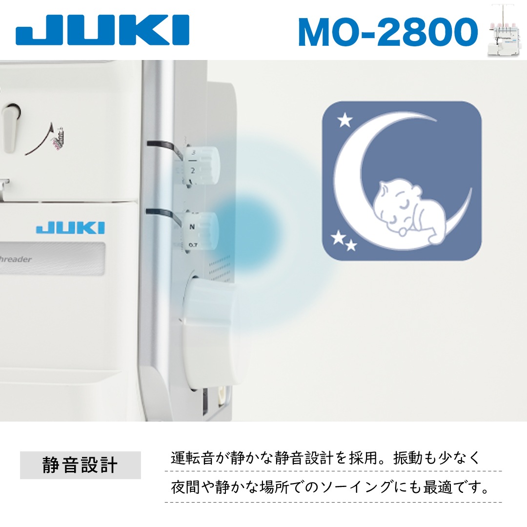 ������̵���ۡ������ȥ�å�SALE!�����å��ߥ���MO-2800����ǯ�ݾ�