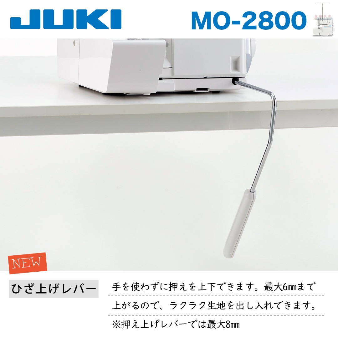 ������̵���ۡ������ȥ�å�SALE!�����å��ߥ���MO-2800����ǯ�ݾ�