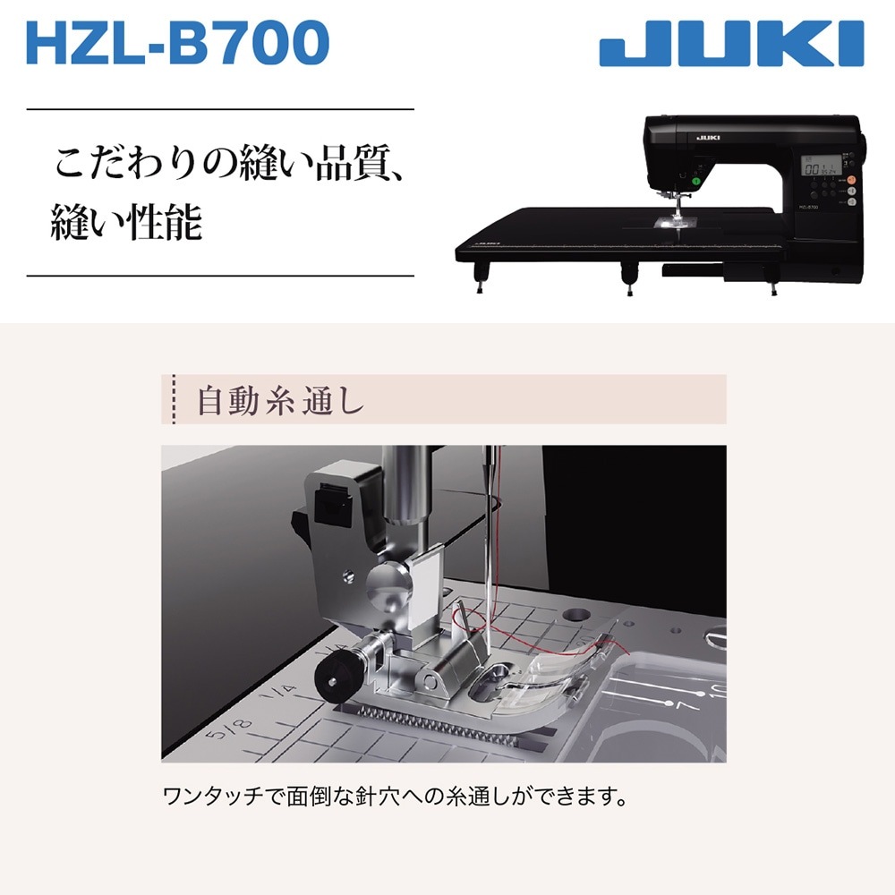 ̵ ȥå SALE!ѥߥHZL-B700ǯݾ