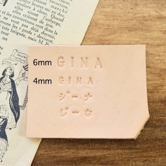 ڥ쥶եȡ۹ȡ4mmˤҤ餬