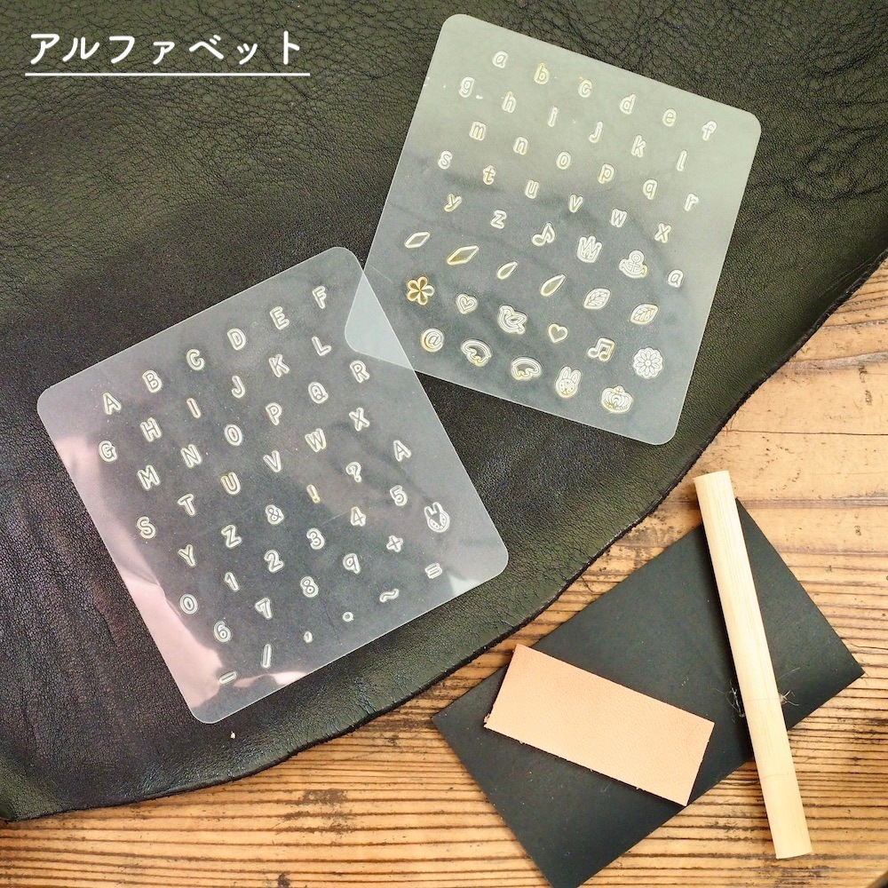 Yuki様オーダー確認用 レザークラフト】刻印シート（6mm）アルファベット |JUKI 家庭用