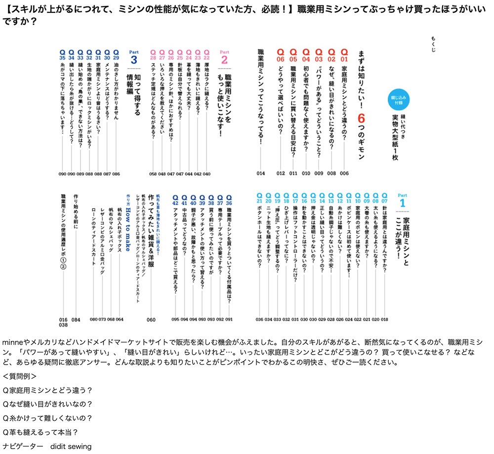 �ܡֿ����ѥߥ���äƤ֤ä��㤱��ä��ۤ��������Ǥ�������