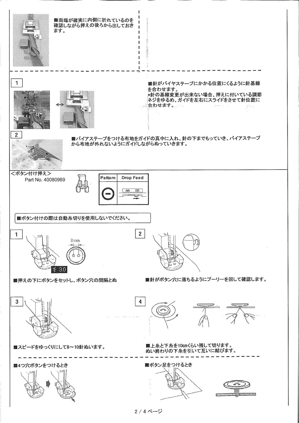 ������̵���ۡ��إӡ��桼�������å� HZL-F600JP