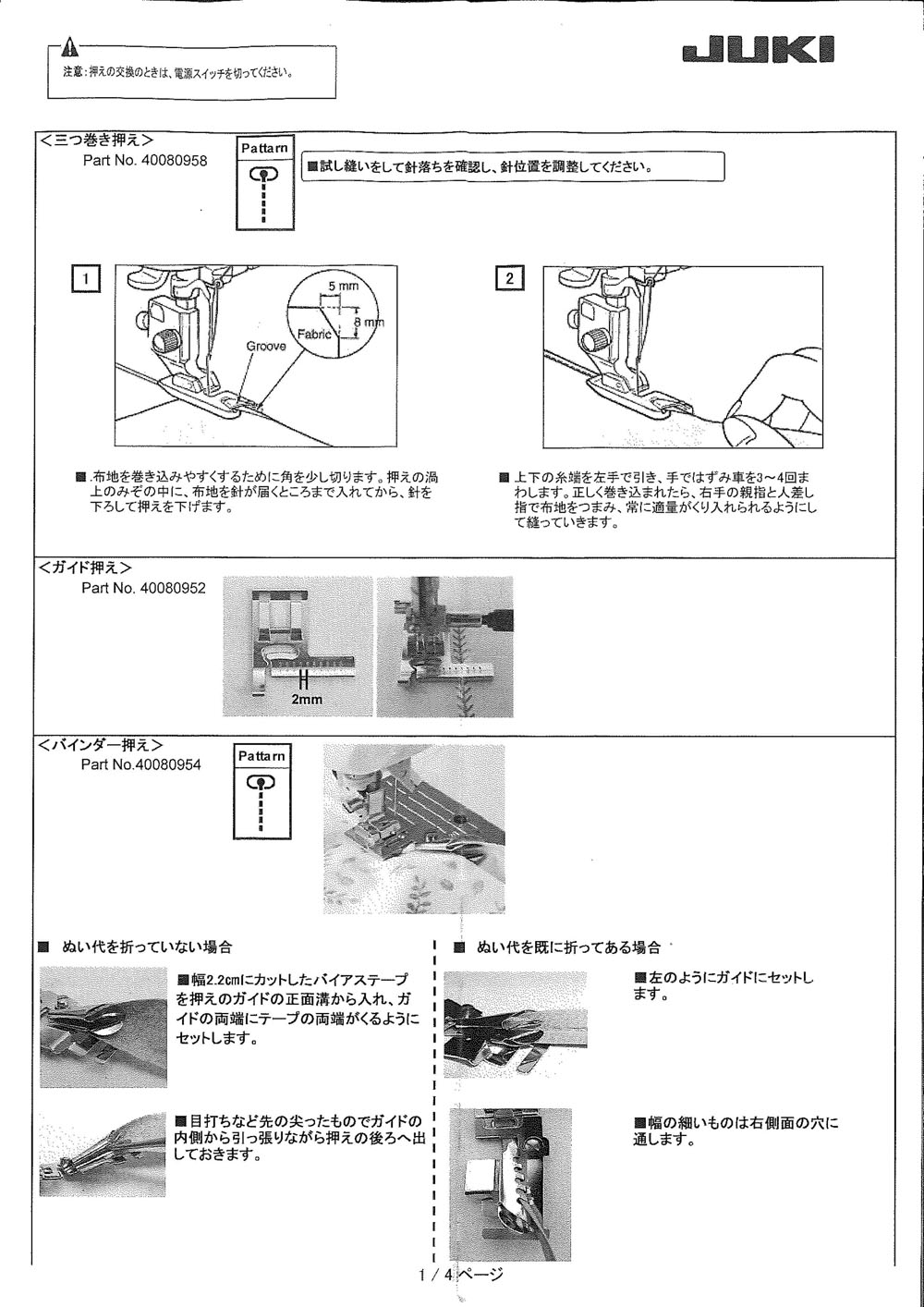 ������̵���ۡ��إӡ��桼�������å� HZL-F600JP
