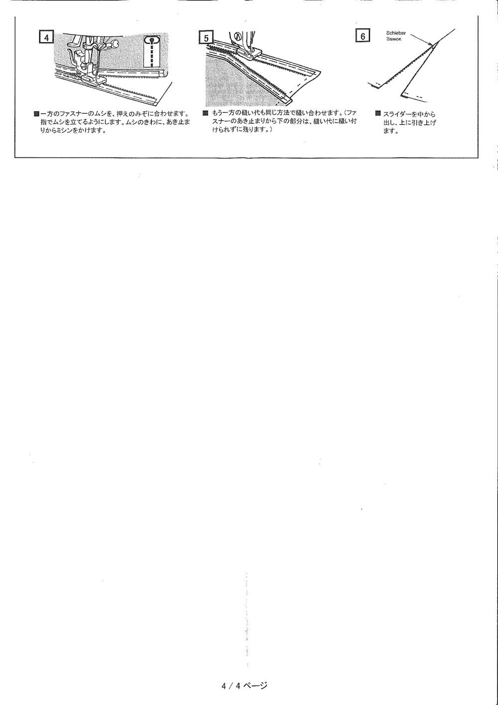 ������̵���ۡ��إӡ��桼�������å� HZL-G100B